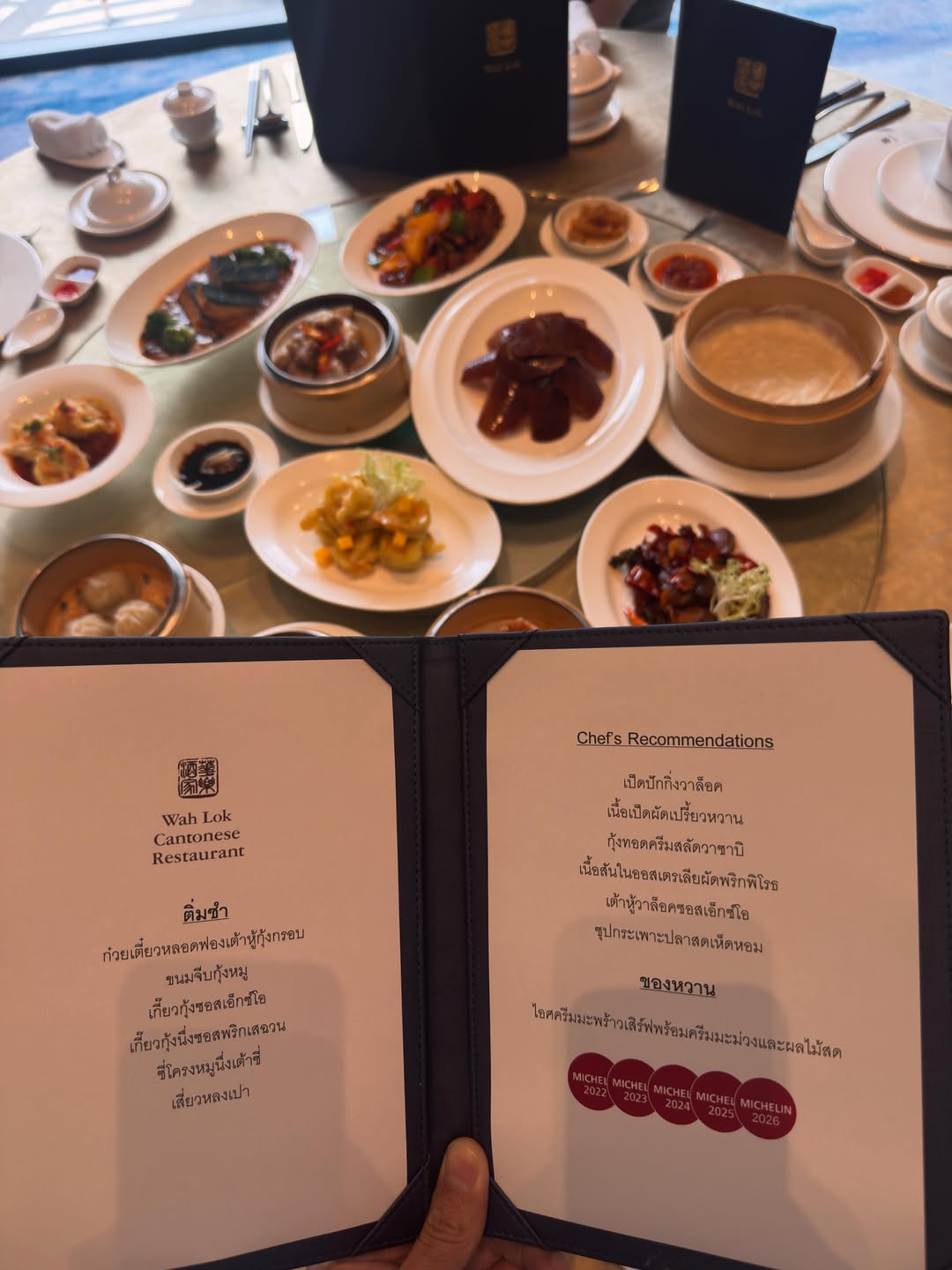 ท็อป - จรณ โสรัตน์