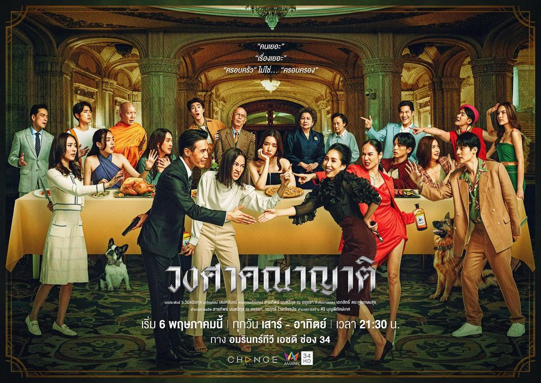 ตุ๊ก - ชนกวนันท์ รักชีพ