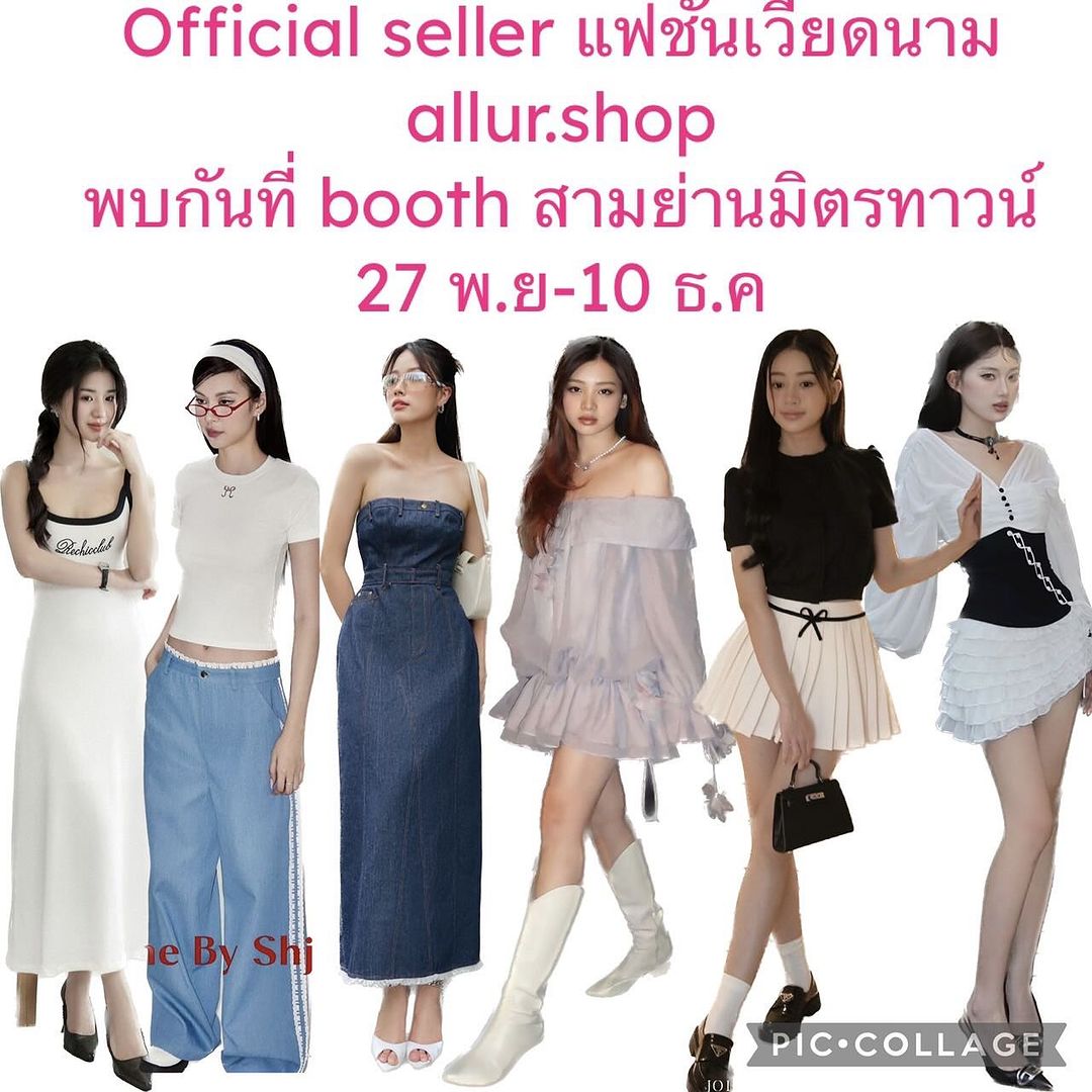 ตุ๊ก - ชนกวนันท์ รักชีพ