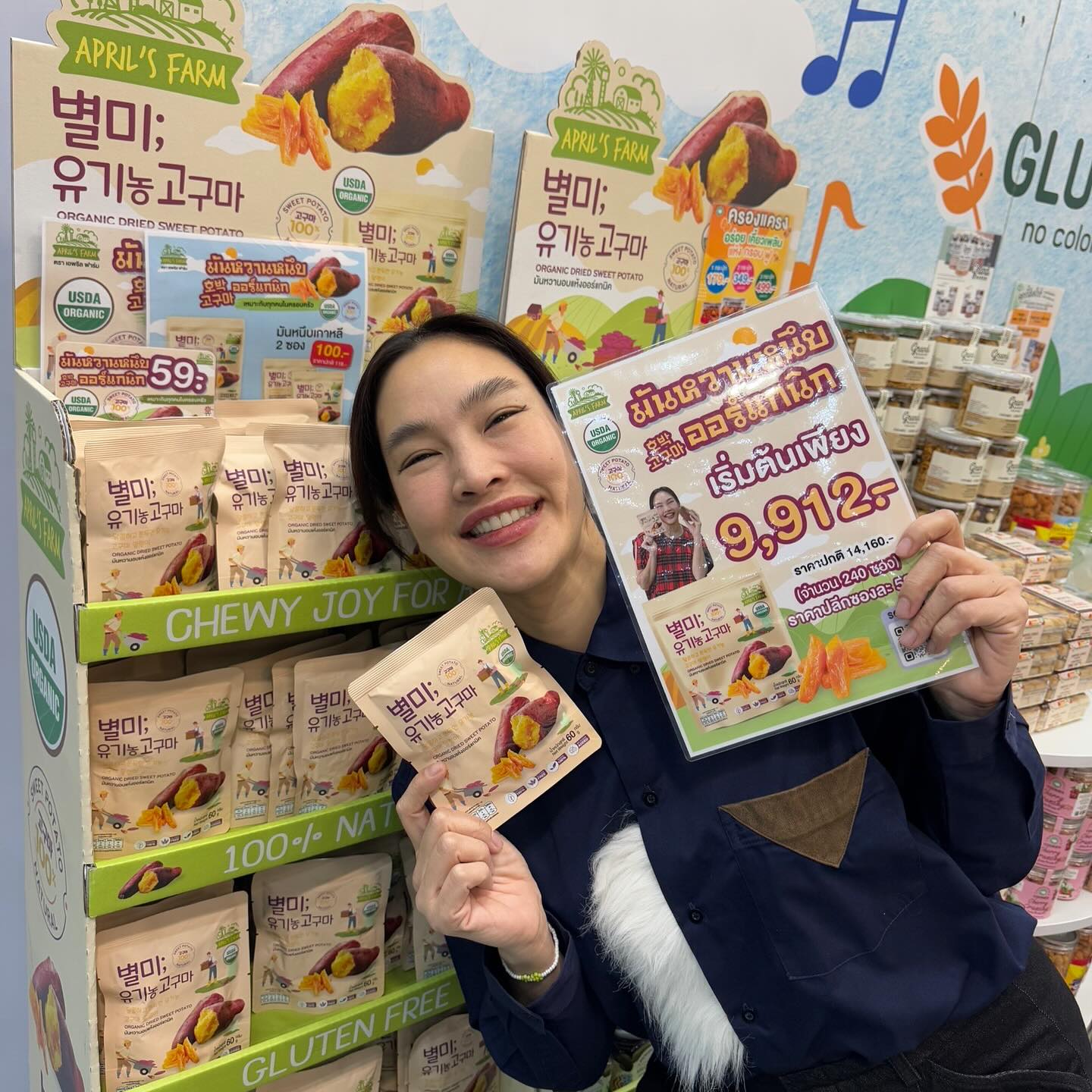 ตุ๊ก - ชนกวนันท์ รักชีพ