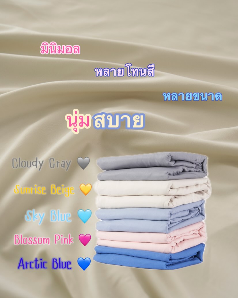 ตุ๊ก - ชนกวนันท์ รักชีพ