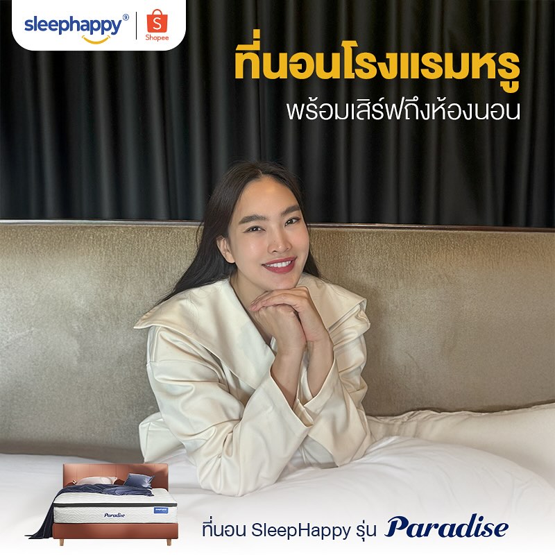 ตุ๊ก - ชนกวนันท์ รักชีพ