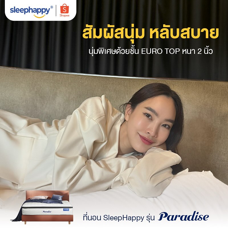 ตุ๊ก - ชนกวนันท์ รักชีพ