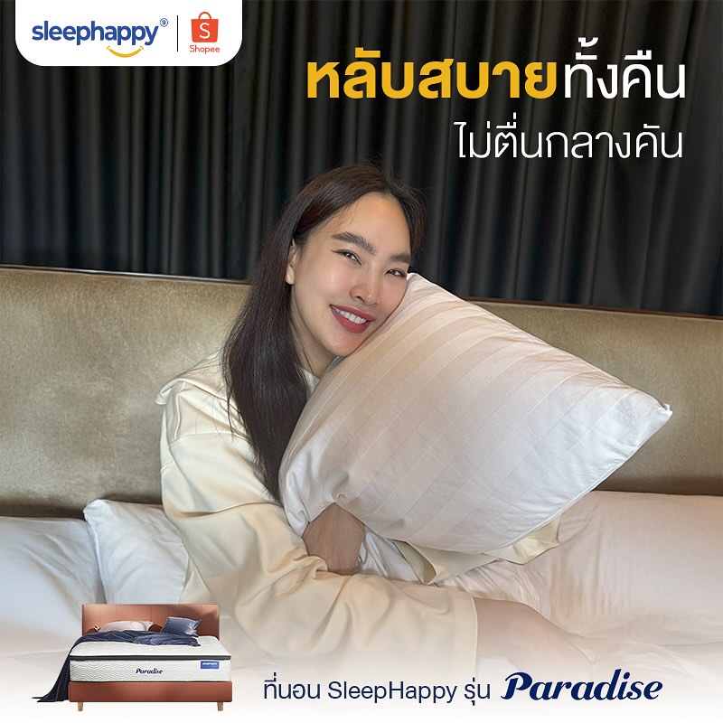 ตุ๊ก - ชนกวนันท์ รักชีพ
