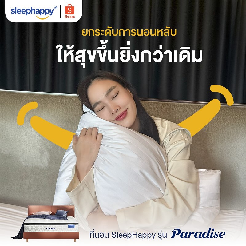 ตุ๊ก - ชนกวนันท์ รักชีพ