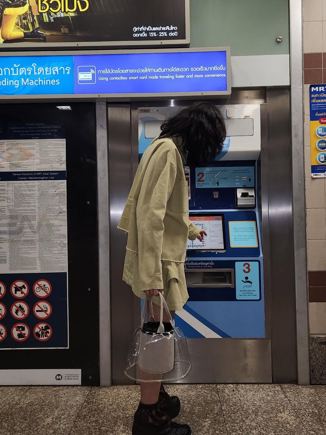 ตุ๊ก - ชนกวนันท์ รักชีพ