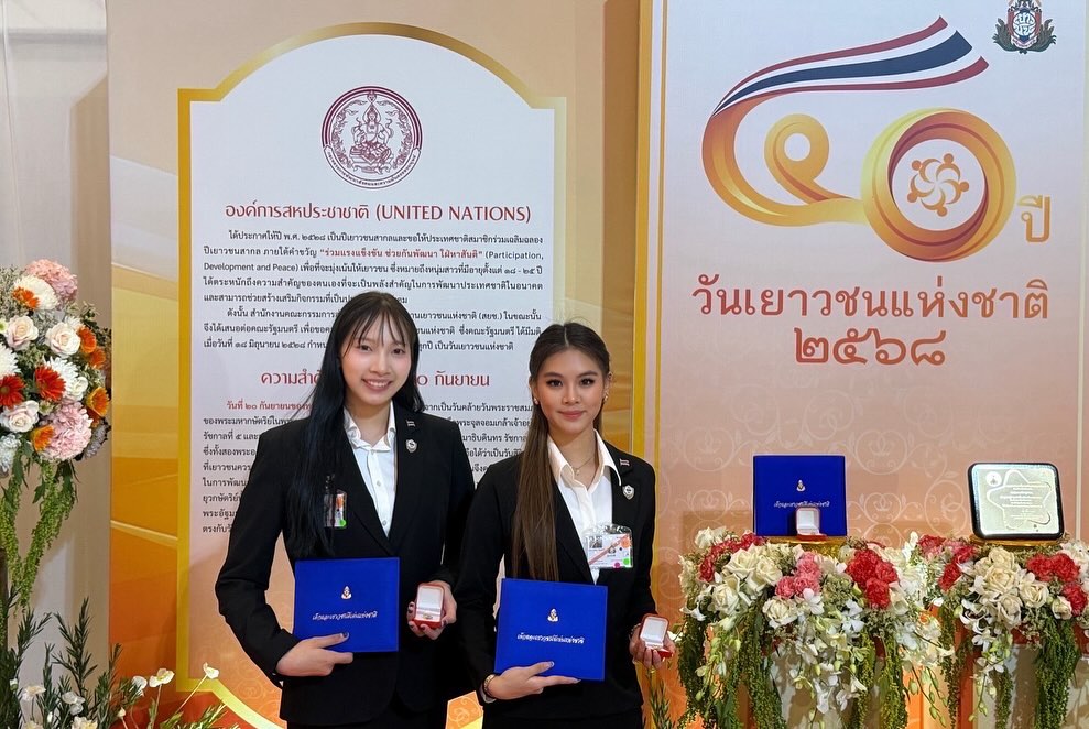 ตุ๊ก - ชนกวนันท์ รักชีพ