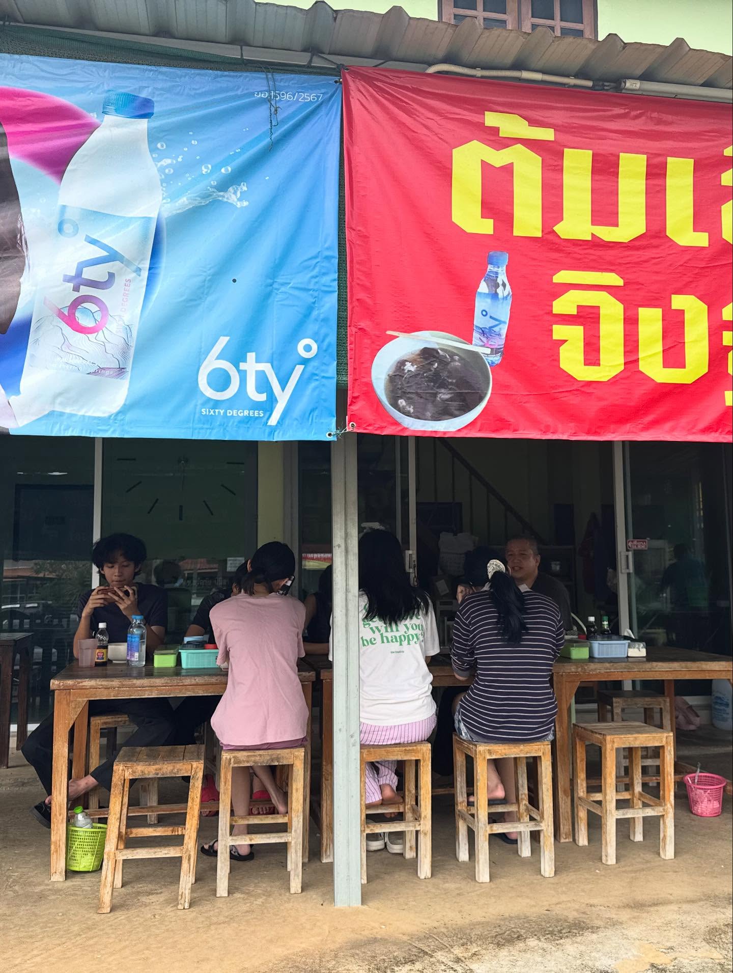 ตุ๊ก - ชนกวนันท์ รักชีพ