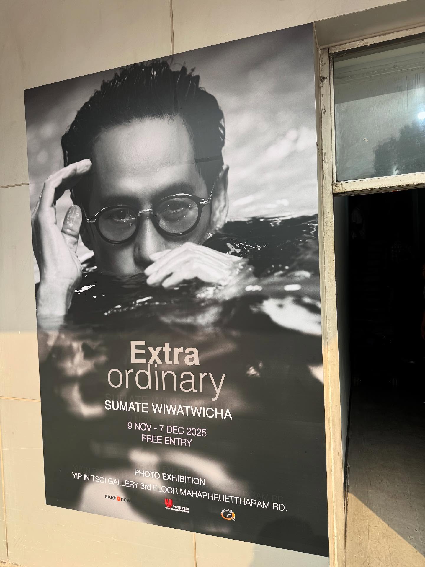 ตุ๊ก - ชนกวนันท์ รักชีพ