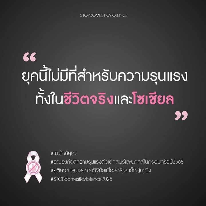 ตุ๊ก - ชนกวนันท์ รักชีพ