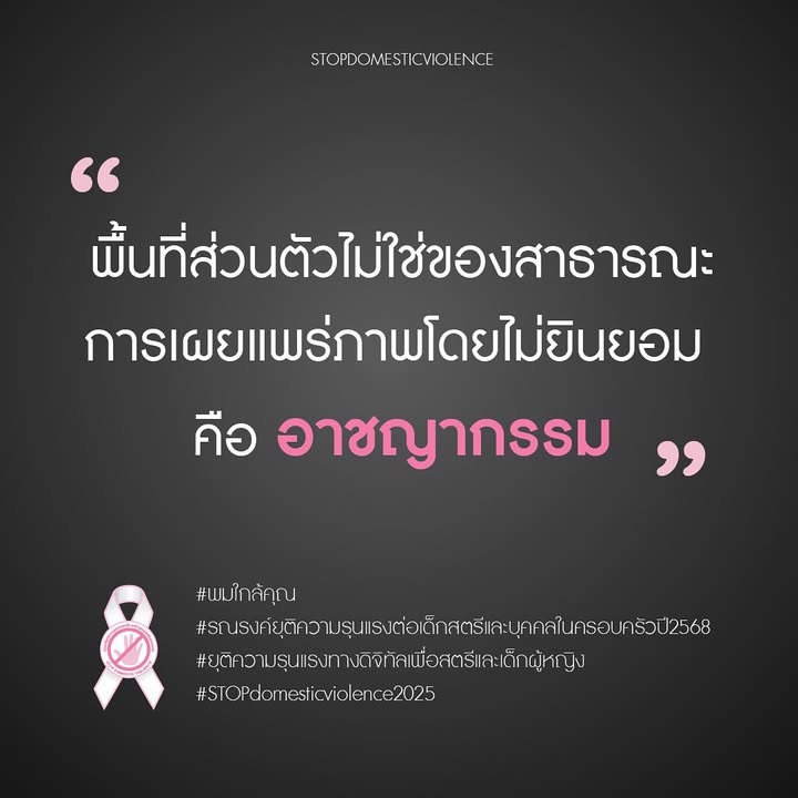 ตุ๊ก - ชนกวนันท์ รักชีพ