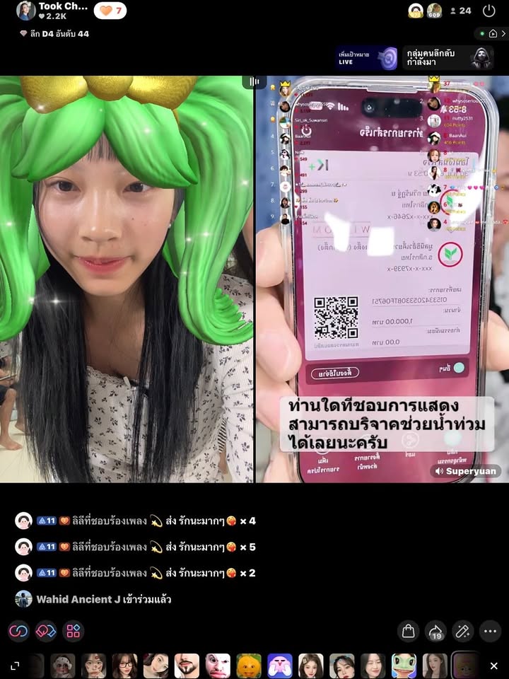 ตุ๊ก - ชนกวนันท์ รักชีพ