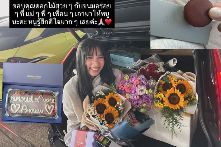 ตุ๊ก - ชนกวนันท์ รักชีพ