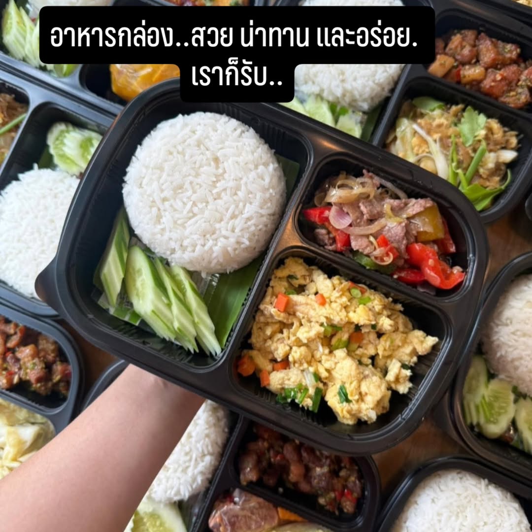 ตุ๊ก - ชนกวนันท์ รักชีพ