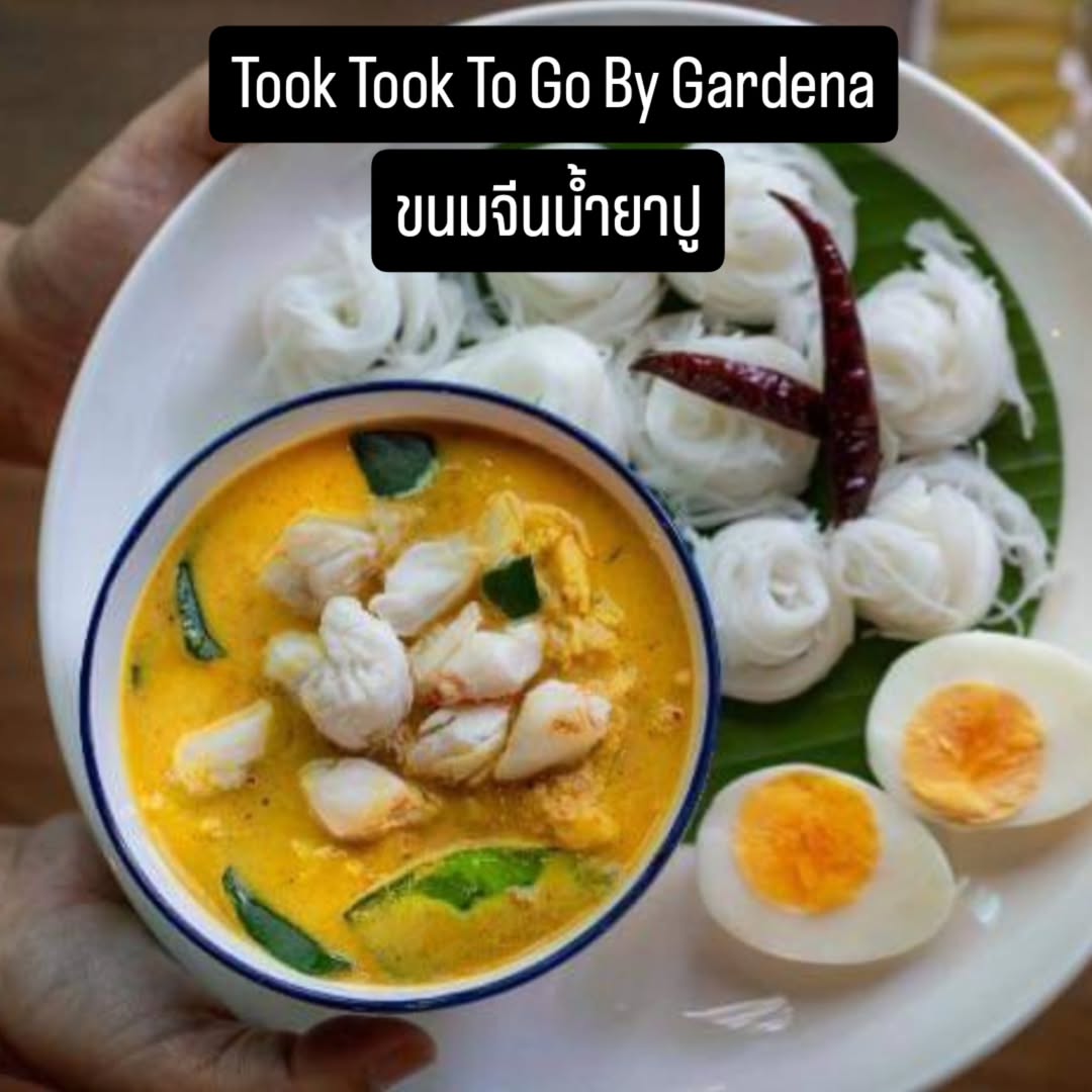 ตุ๊ก - ชนกวนันท์ รักชีพ