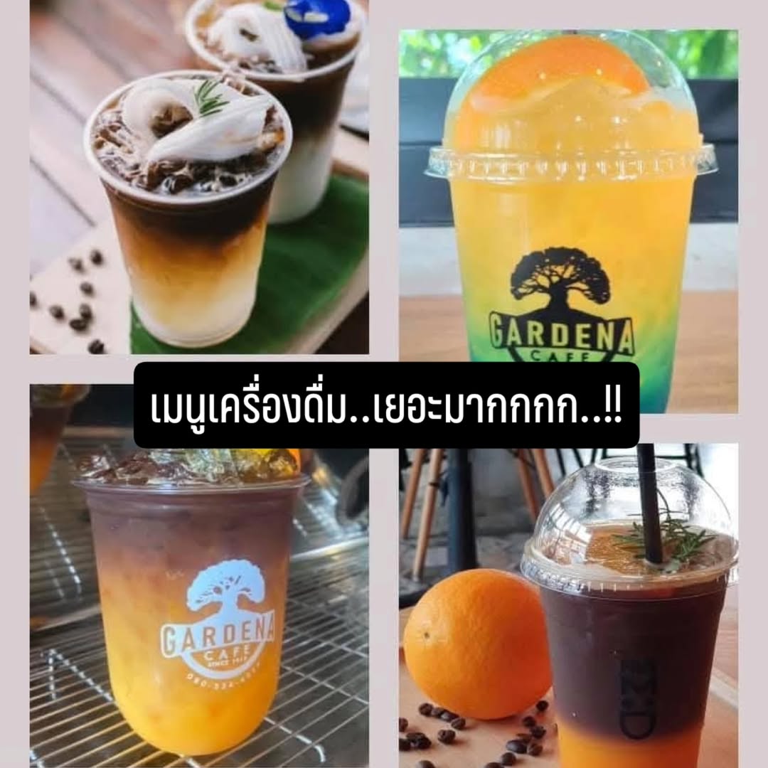 ตุ๊ก - ชนกวนันท์ รักชีพ