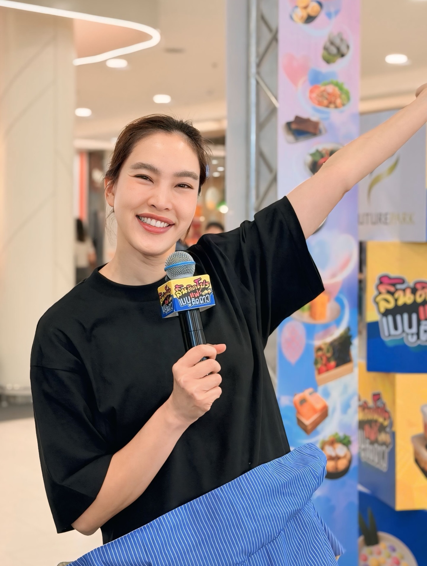 ตุ๊ก - ชนกวนันท์ รักชีพ