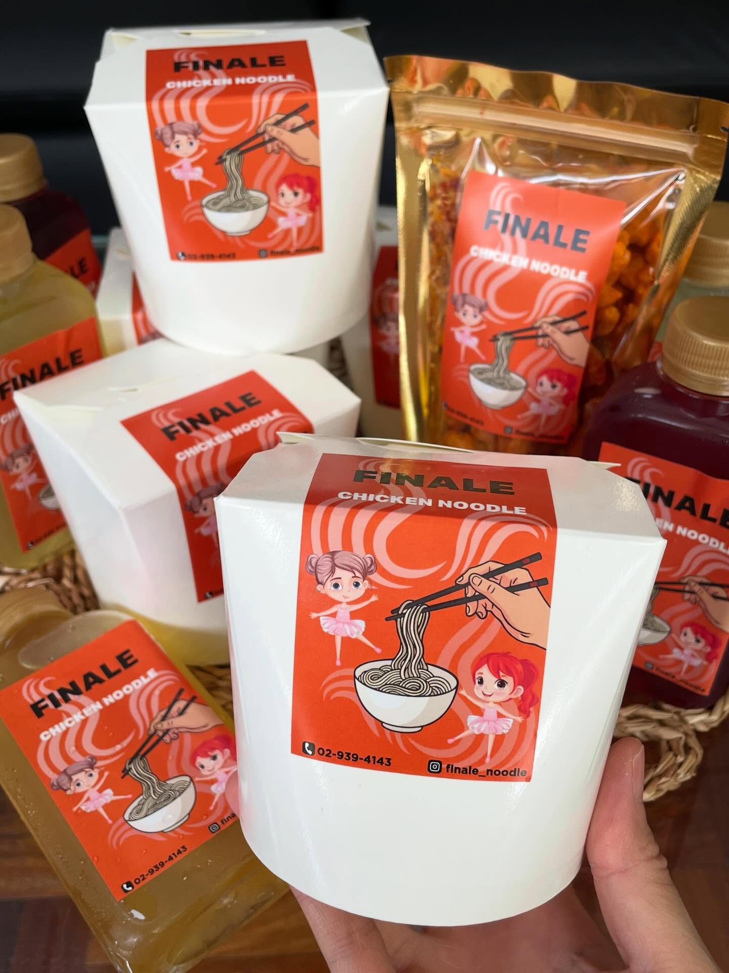 ตุ๊ก - ชนกวนันท์ รักชีพ