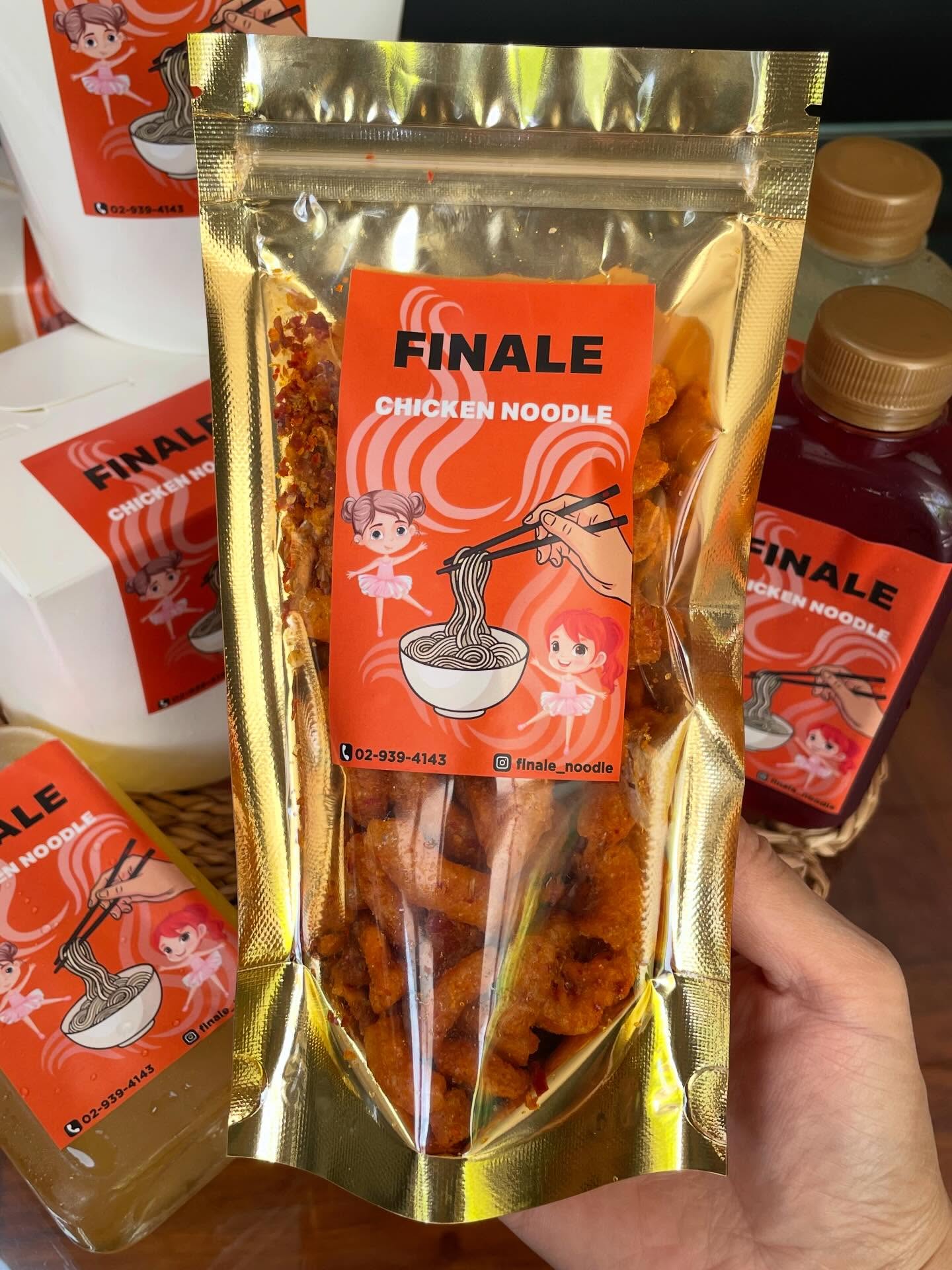 ตุ๊ก - ชนกวนันท์ รักชีพ