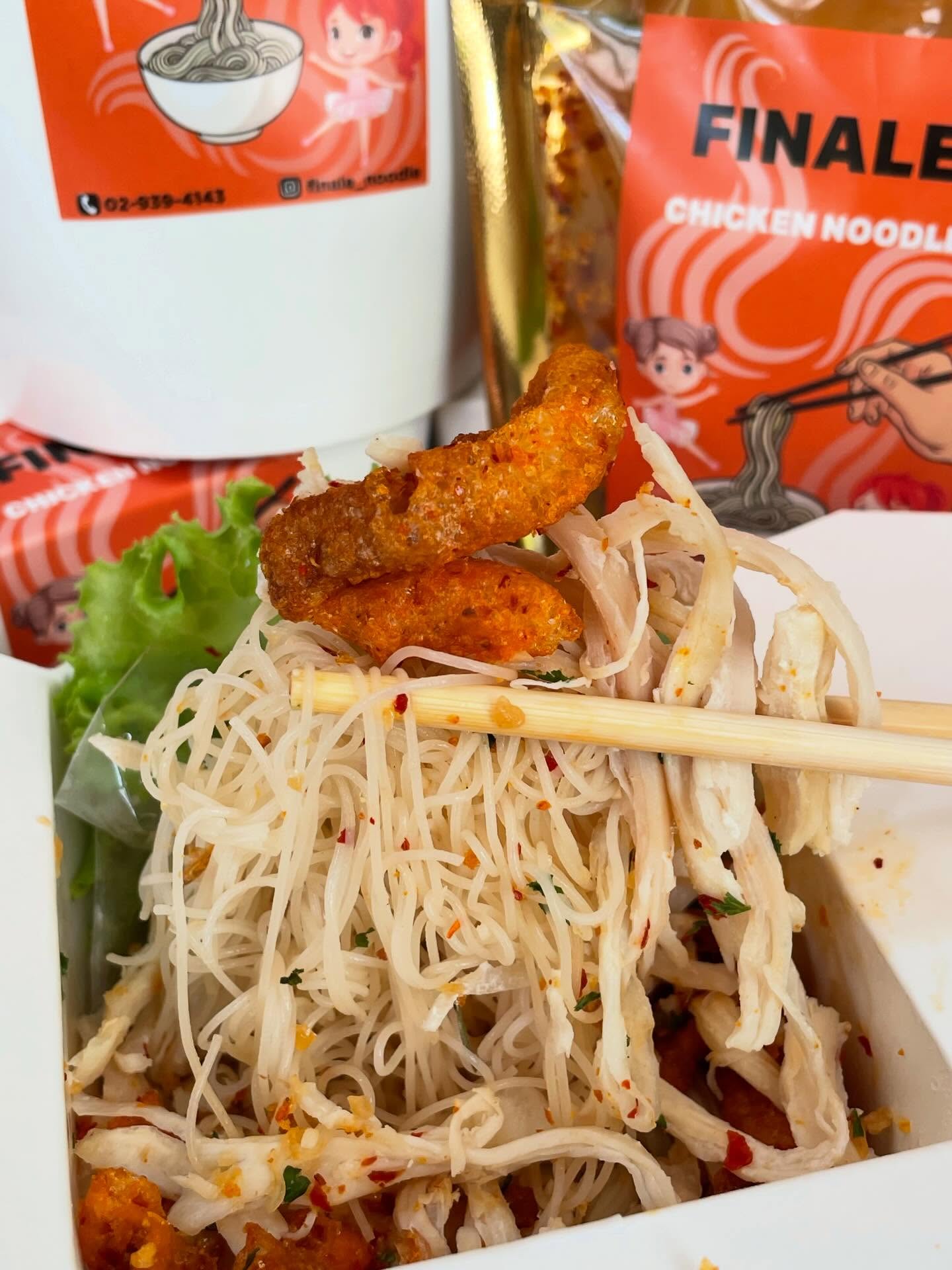 ตุ๊ก - ชนกวนันท์ รักชีพ