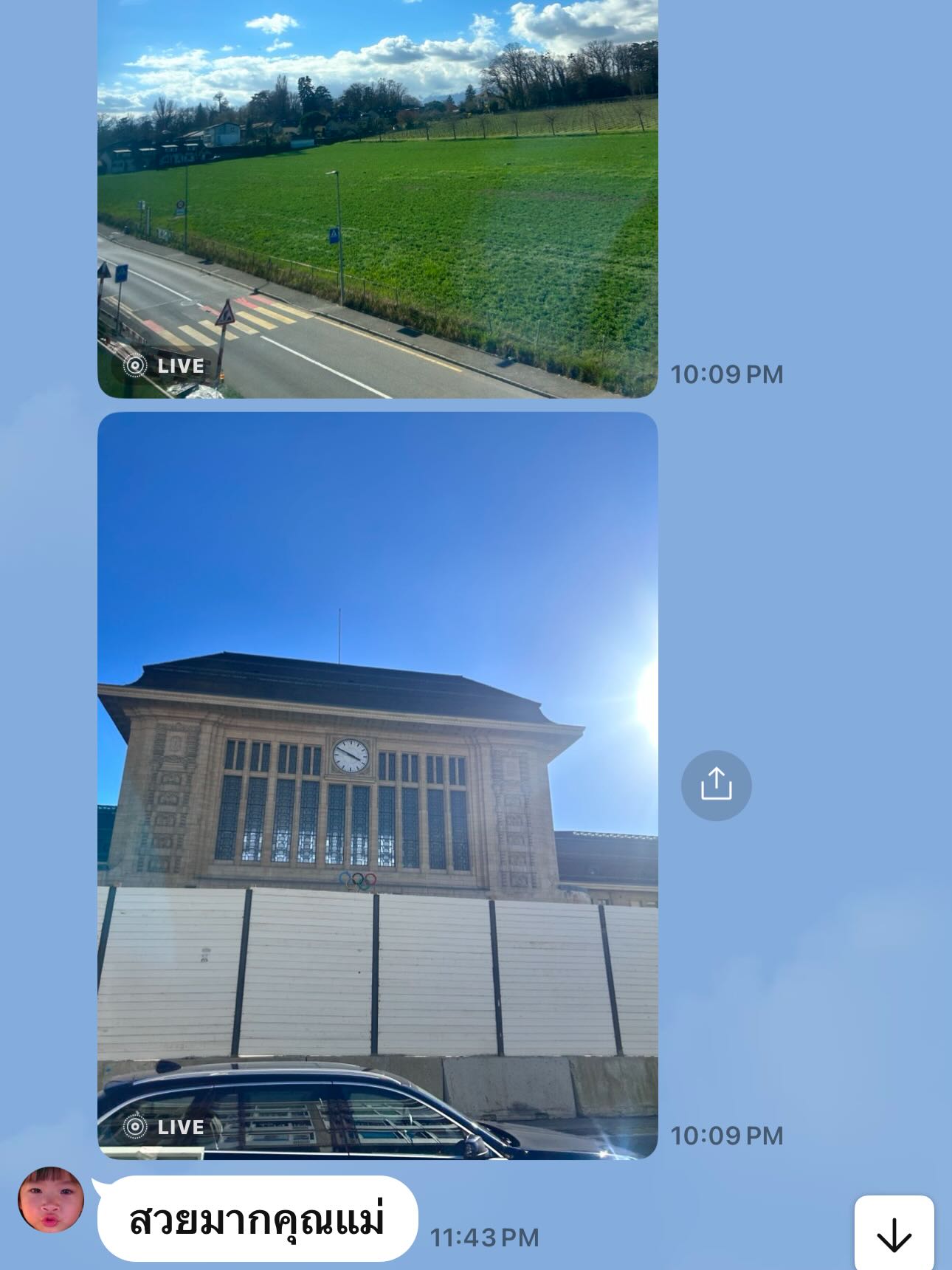 ตุ๊ก - ชนกวนันท์ รักชีพ