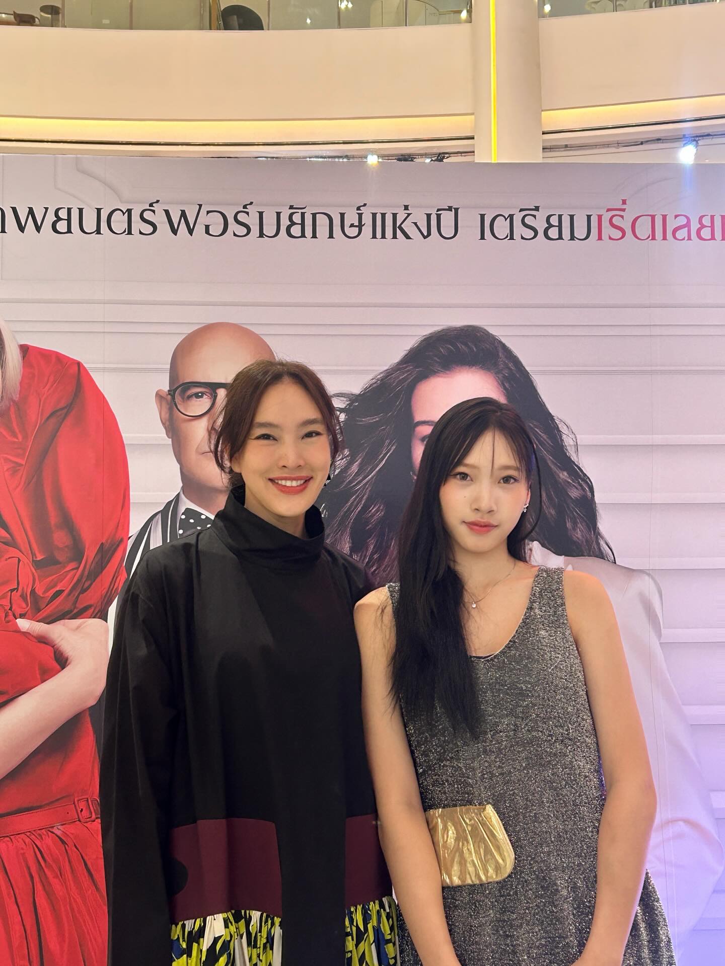 ตุ๊ก - ชนกวนันท์ รักชีพ