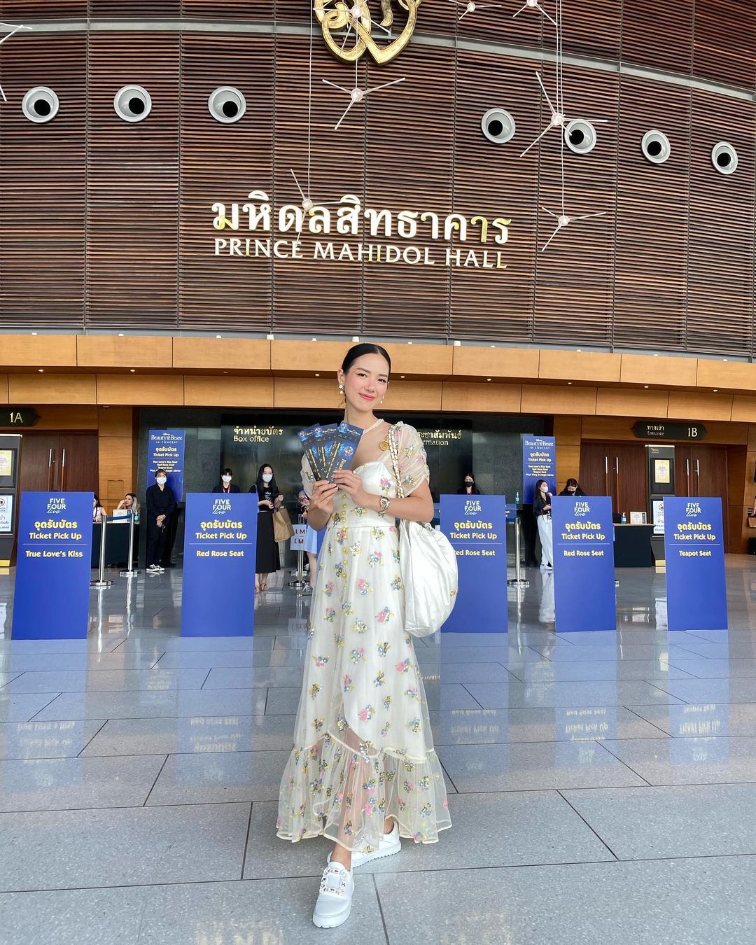 ดาต้า - ดรัลชรัส ศุขีวิริยะ