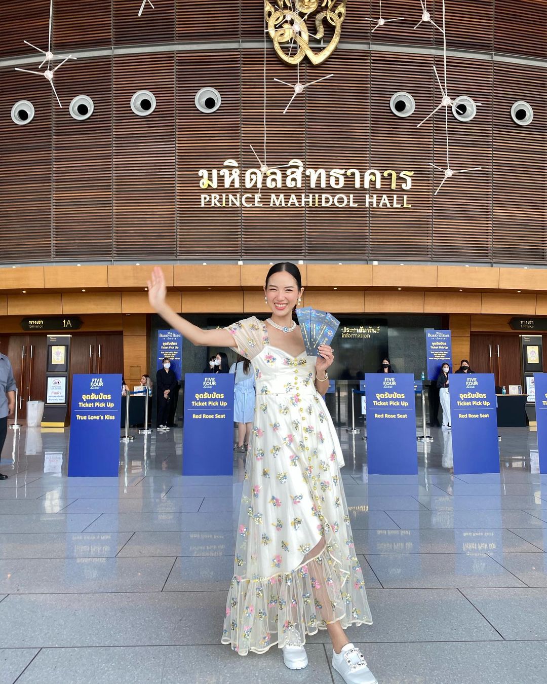 ดาต้า - ดรัลชรัส ศุขีวิริยะ