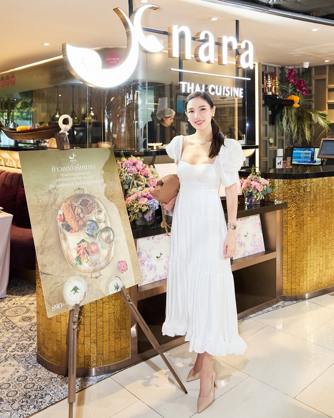 ดาต้า - ดรัลชรัส ศุขีวิริยะ