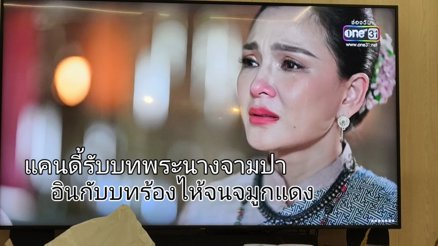 แคนดี้ รากแก่น