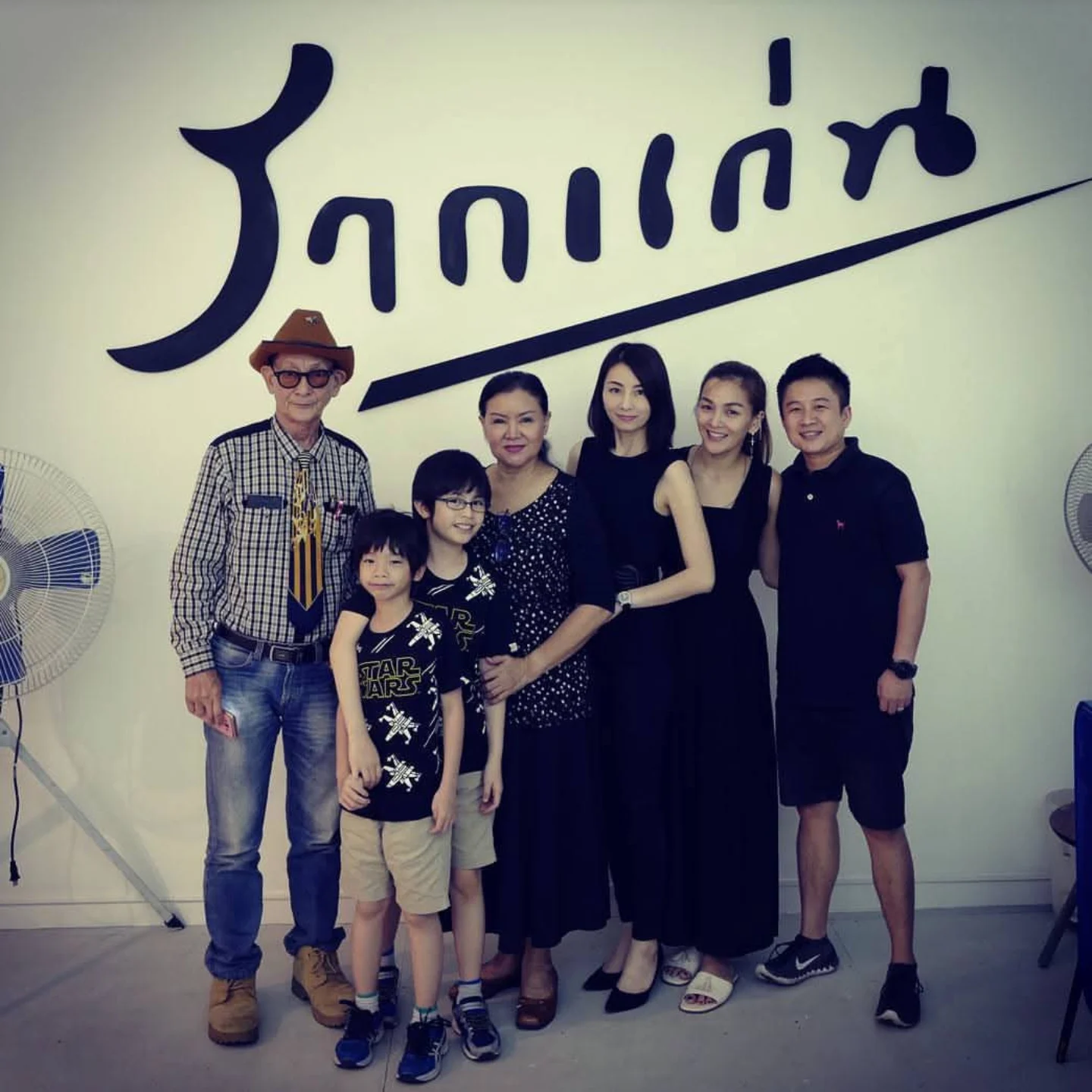 แคนดี้ รากแก่น