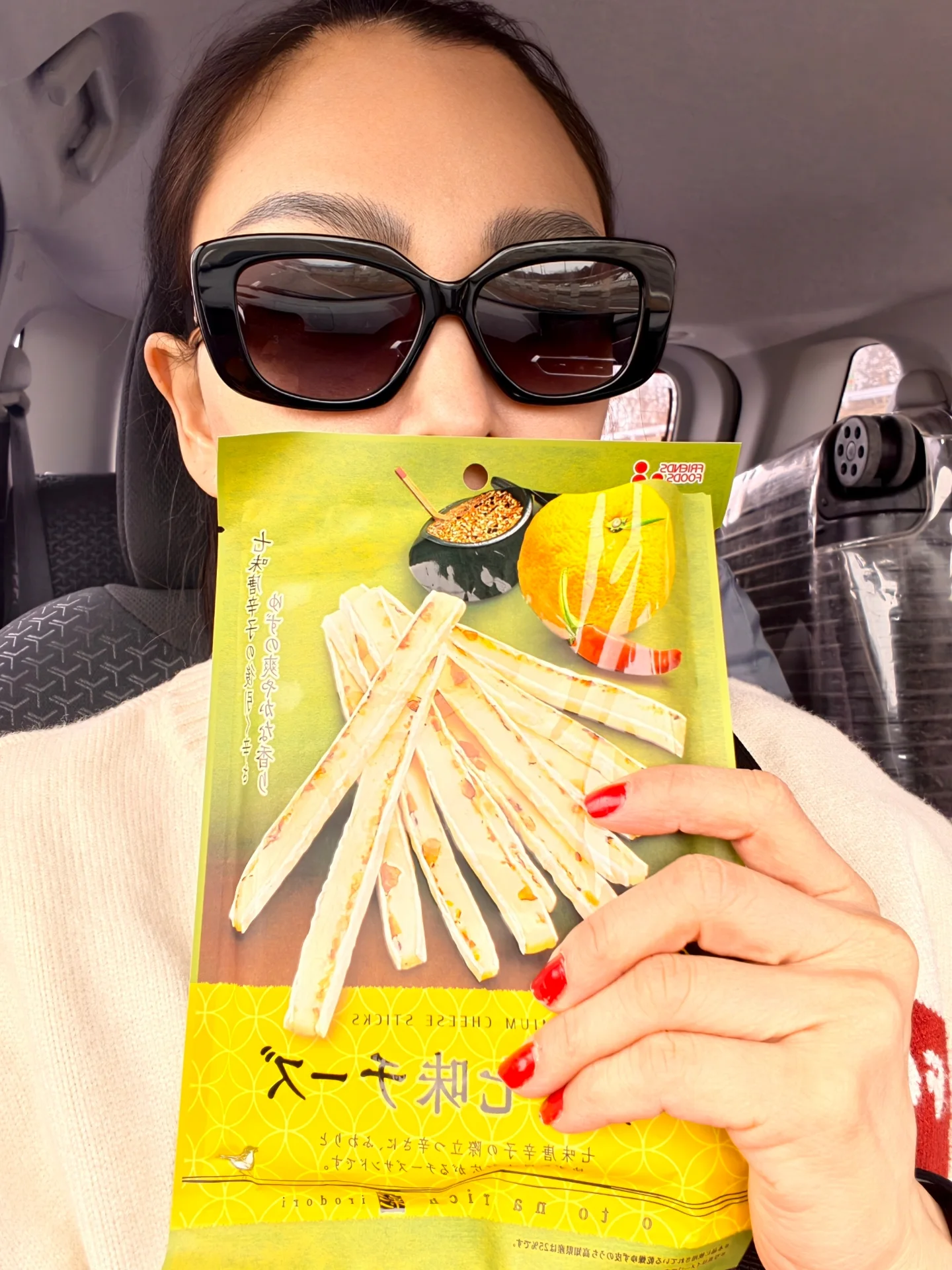 แคนดี้ รากแก่น