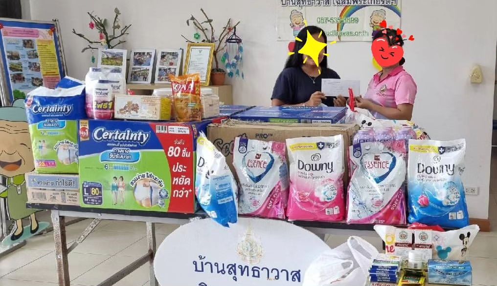 นัท - ปนัดดา เรืองวุฒิ