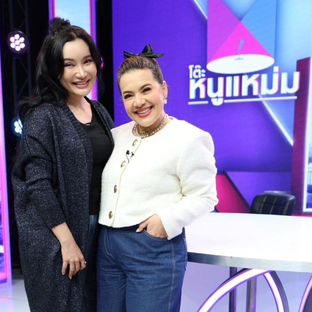 นัท - ปนัดดา เรืองวุฒิ