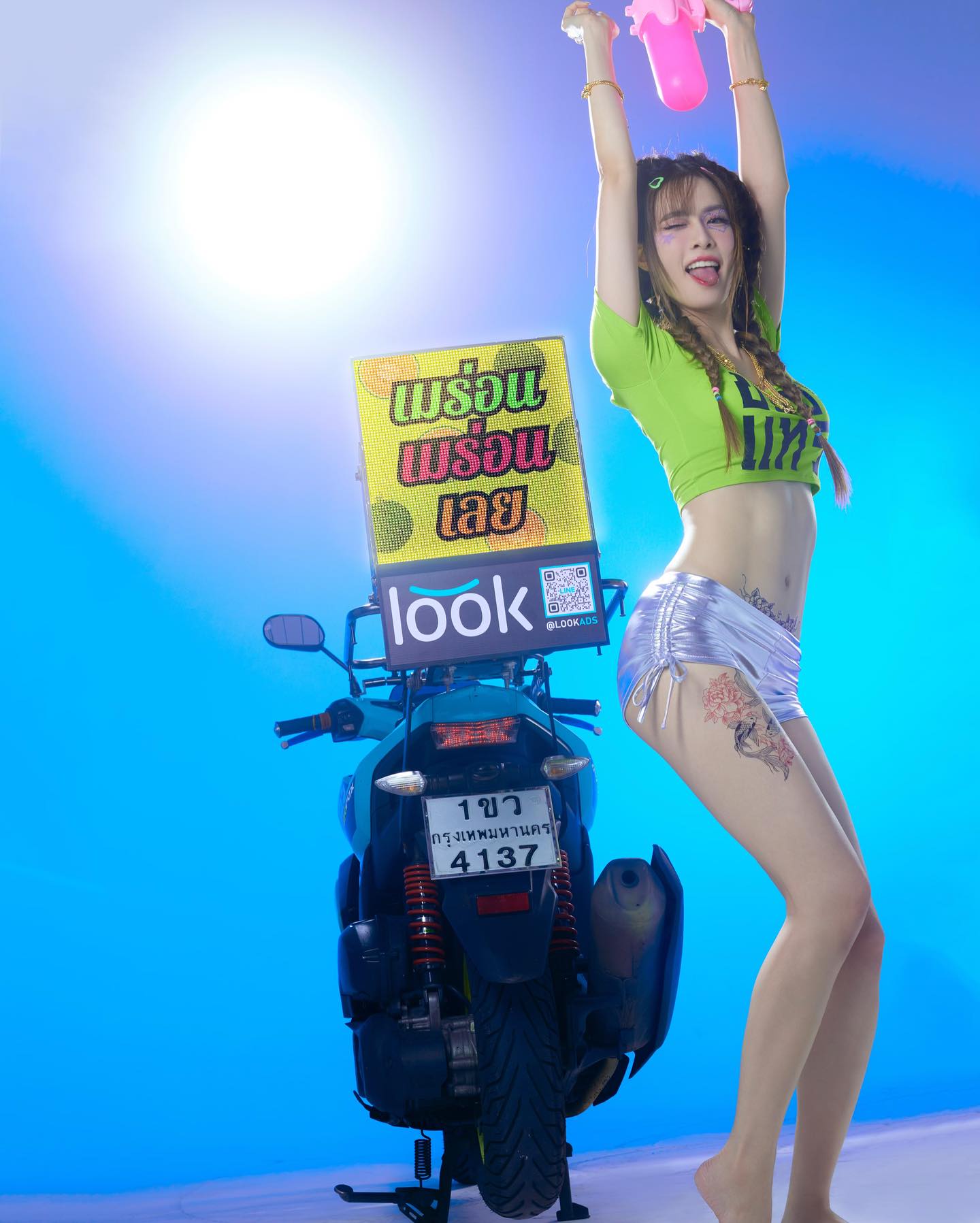 เกรซ - กาญจน์เกล้า ด้วยเศียรเกล้า