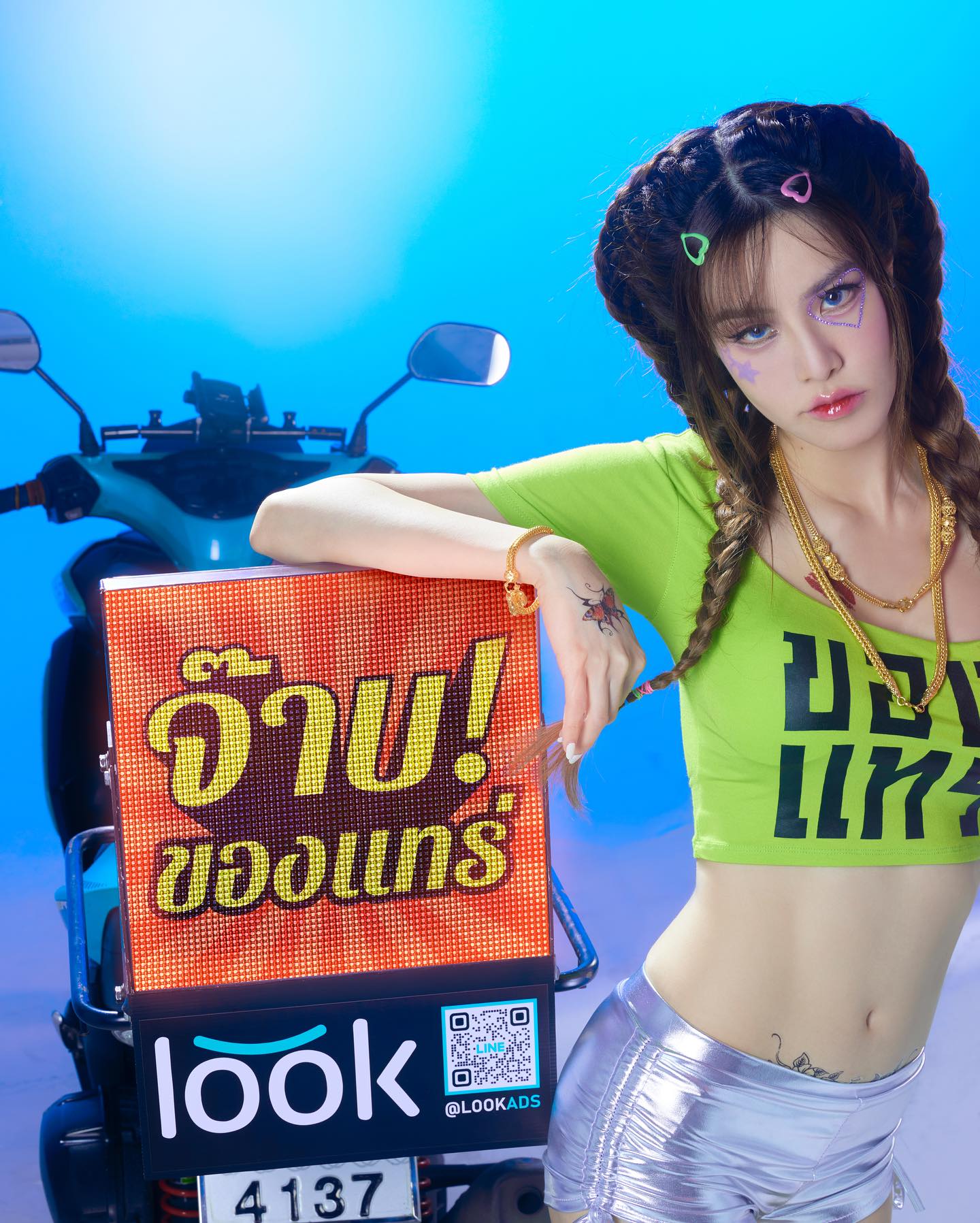 เกรซ - กาญจน์เกล้า ด้วยเศียรเกล้า