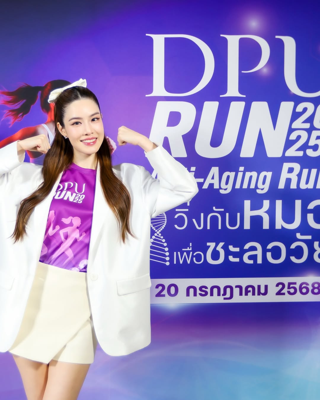 เกรซ - กาญจน์เกล้า ด้วยเศียรเกล้า