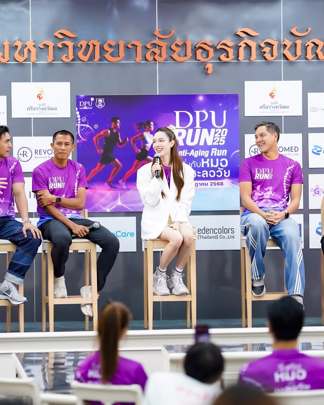 เกรซ - กาญจน์เกล้า ด้วยเศียรเกล้า