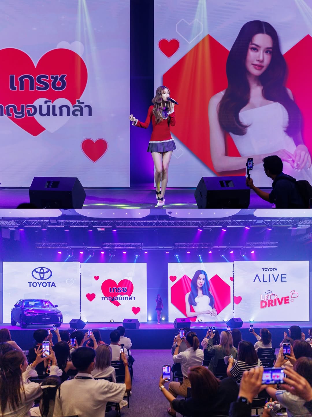 เกรซ - กาญจน์เกล้า ด้วยเศียรเกล้า