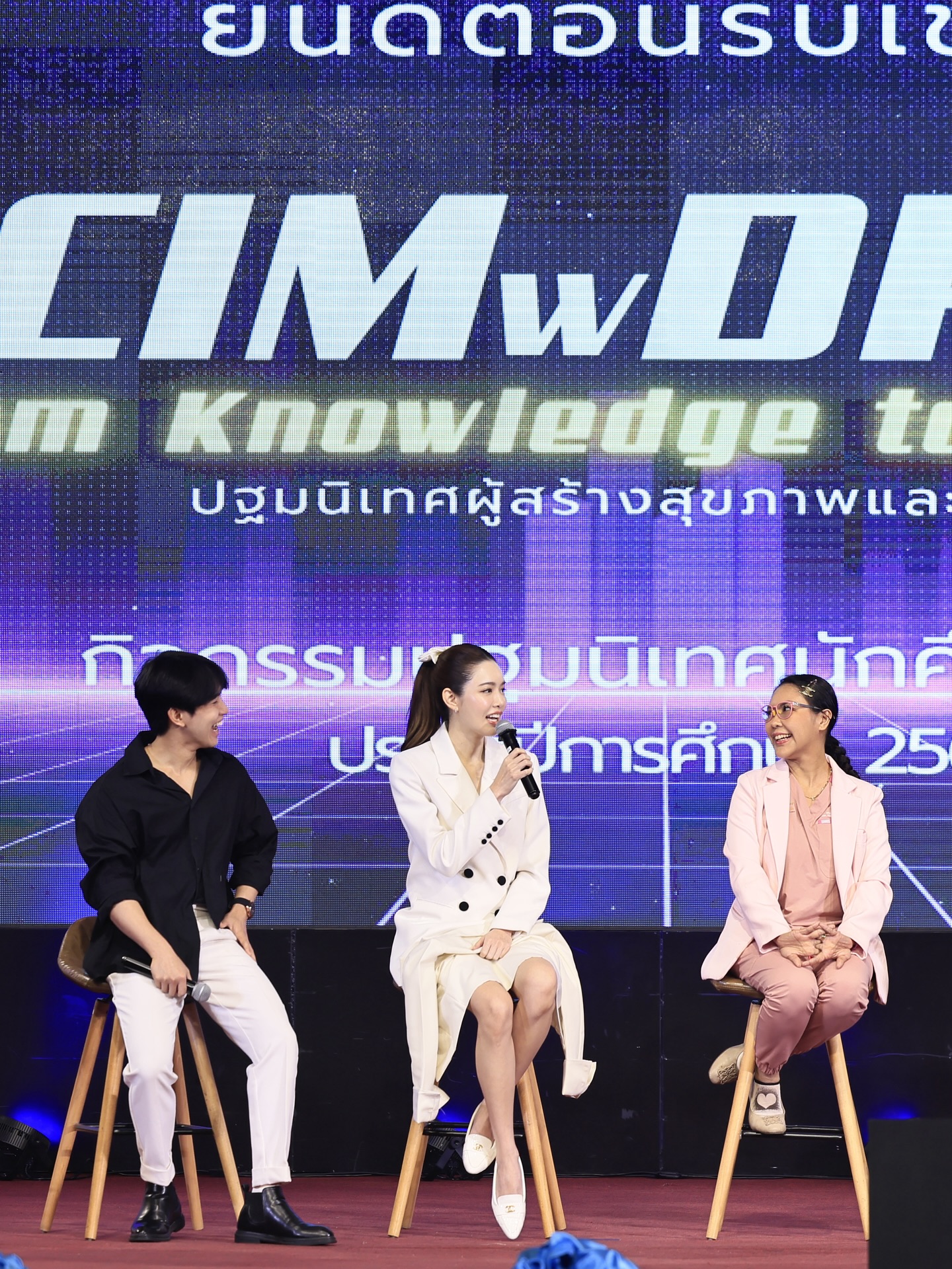 เกรซ - กาญจน์เกล้า ด้วยเศียรเกล้า