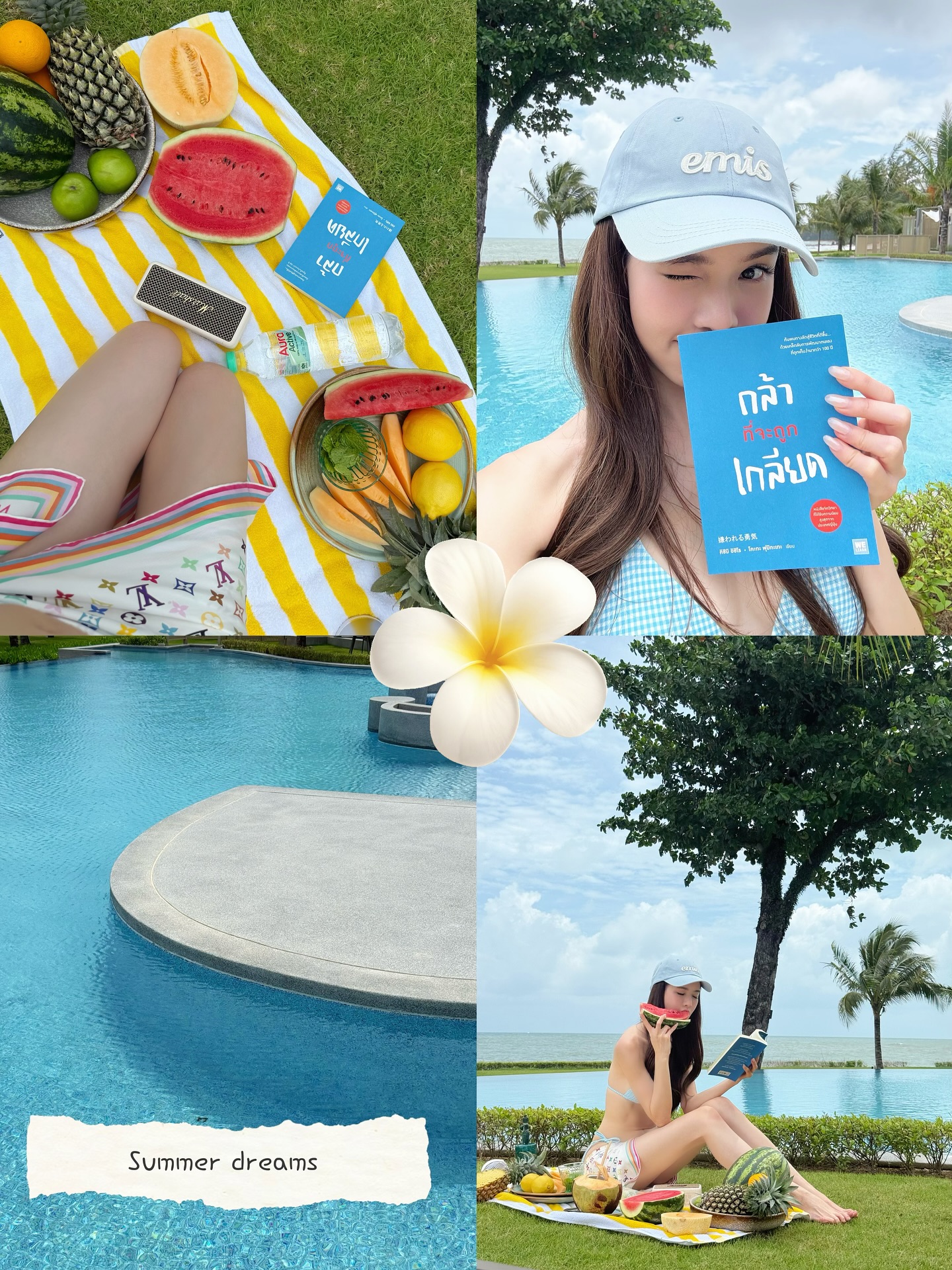 เกรซ - กาญจน์เกล้า ด้วยเศียรเกล้า