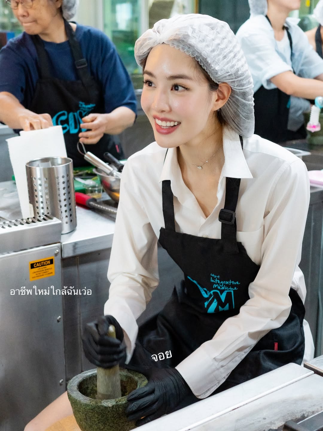 เกรซ - กาญจน์เกล้า ด้วยเศียรเกล้า