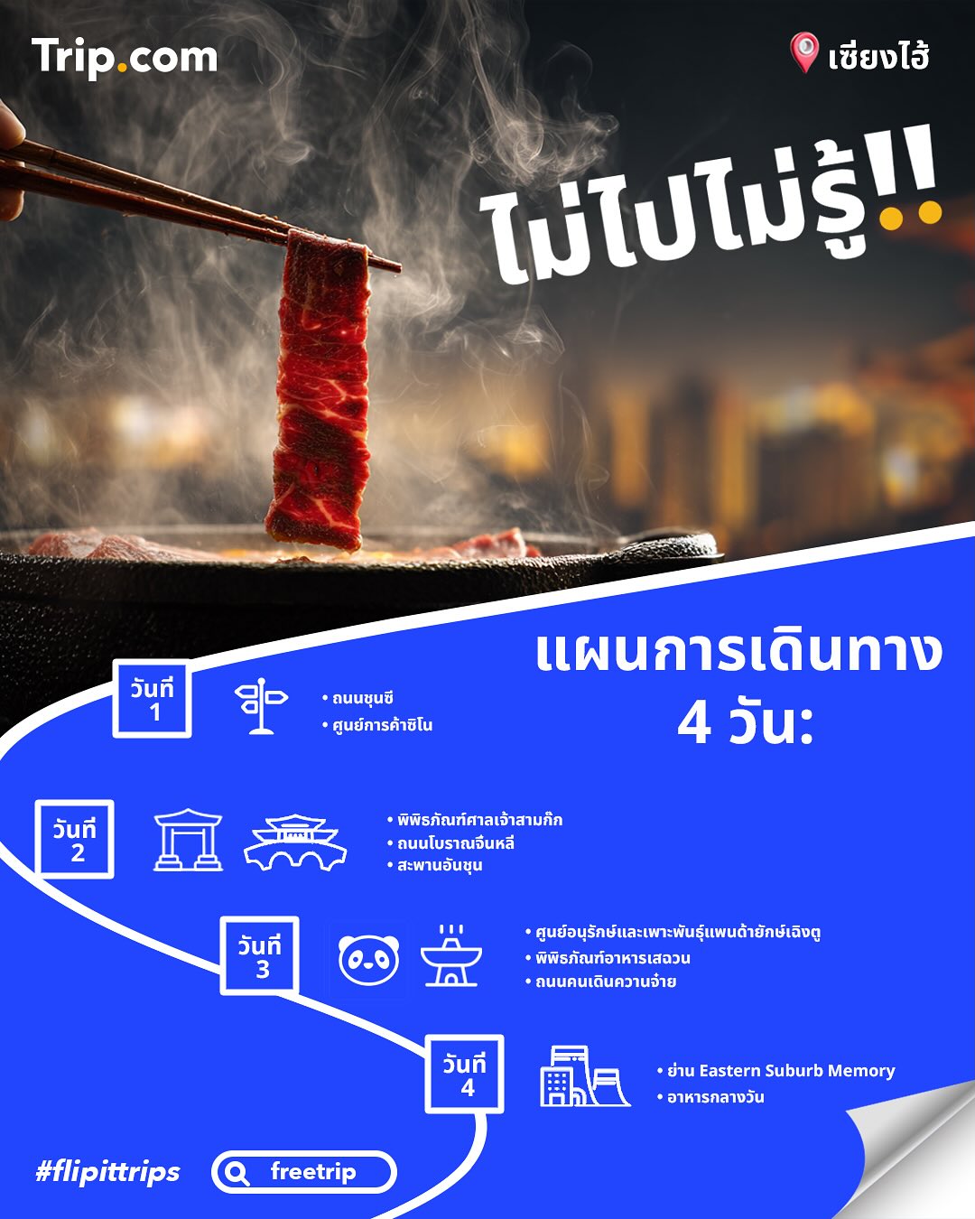 เกรซ - กาญจน์เกล้า ด้วยเศียรเกล้า
