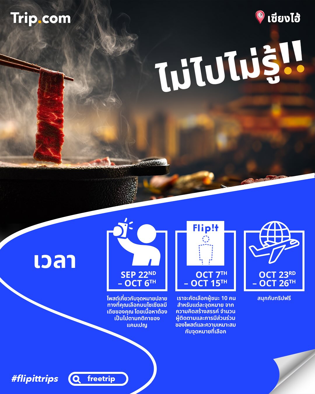 เกรซ - กาญจน์เกล้า ด้วยเศียรเกล้า