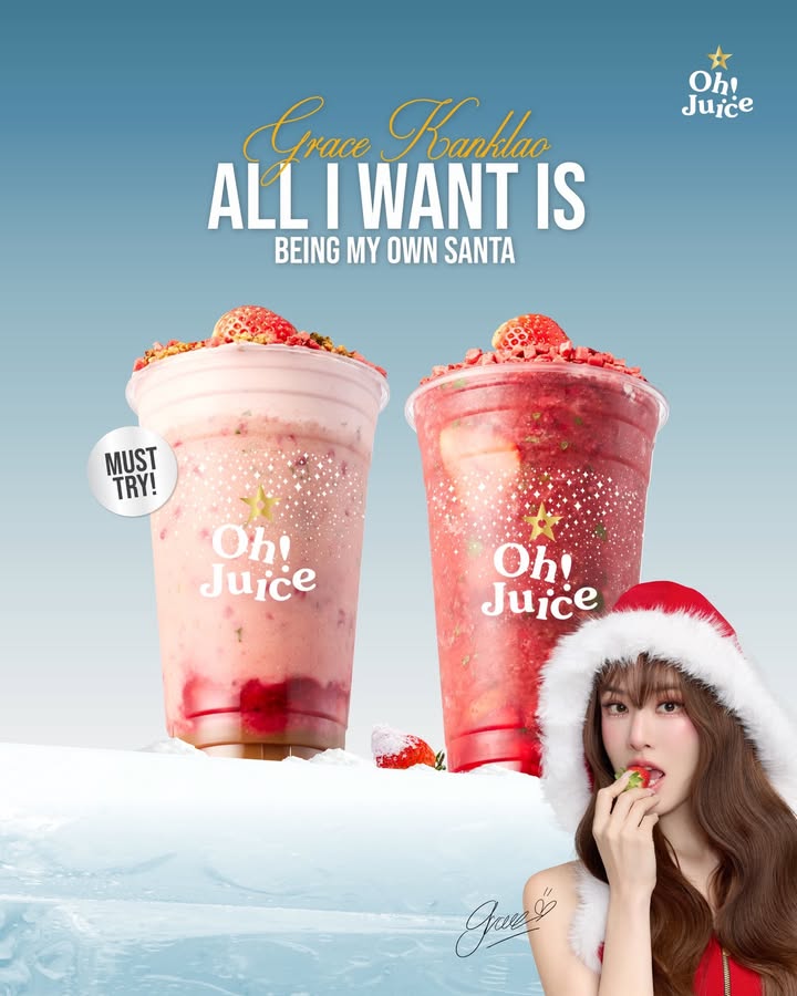 เกรซ - กาญจน์เกล้า ด้วยเศียรเกล้า