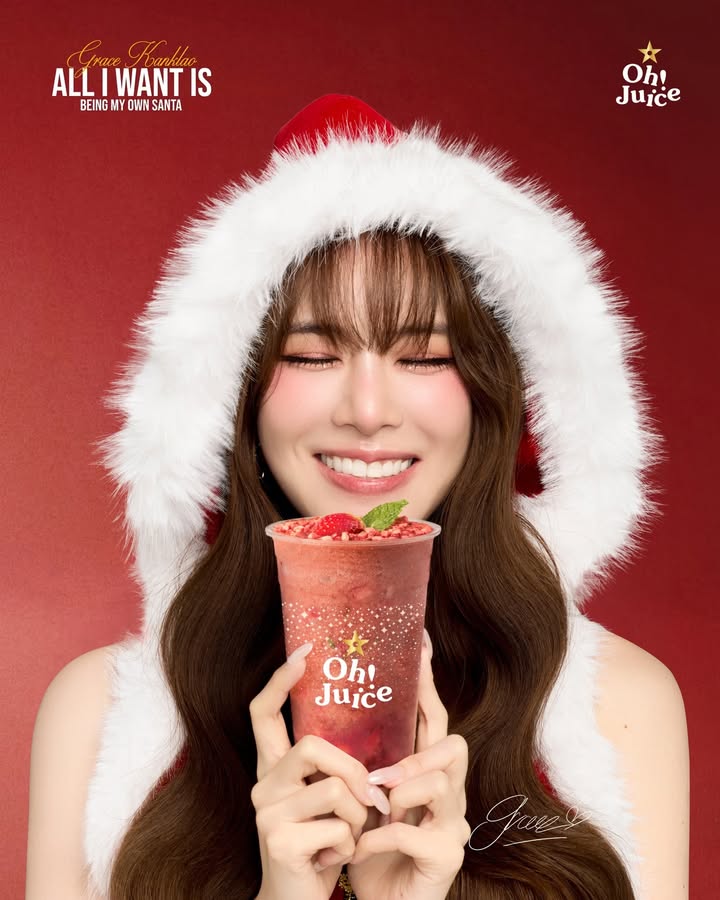 เกรซ - กาญจน์เกล้า ด้วยเศียรเกล้า