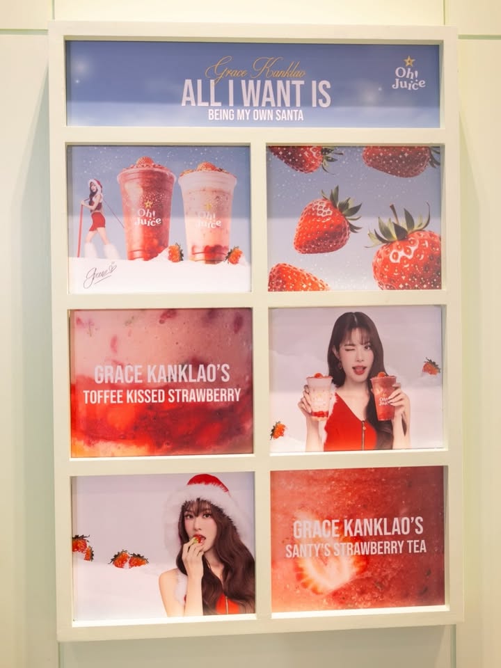 เกรซ - กาญจน์เกล้า ด้วยเศียรเกล้า