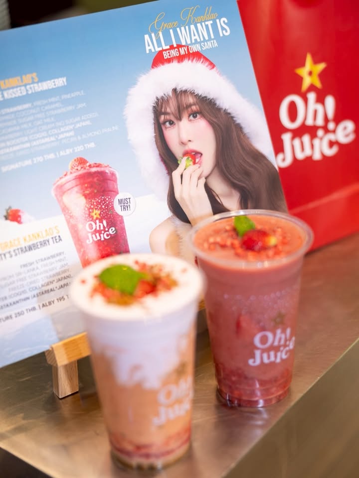 เกรซ - กาญจน์เกล้า ด้วยเศียรเกล้า