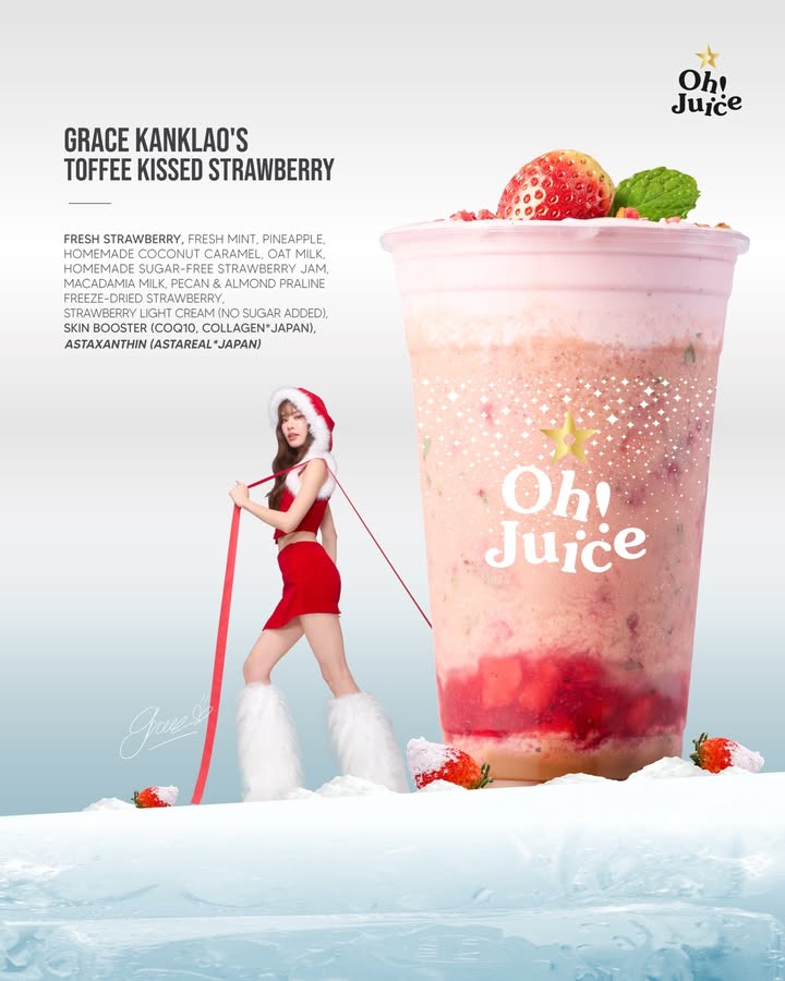 เกรซ - กาญจน์เกล้า ด้วยเศียรเกล้า