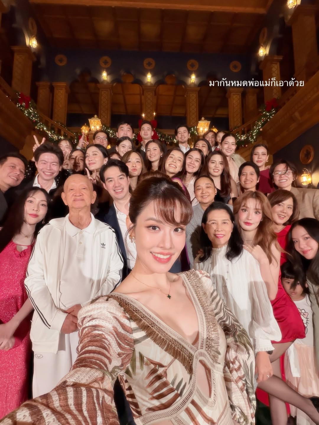 เกรซ - กาญจน์เกล้า ด้วยเศียรเกล้า